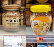 唔洗等有coupon至買,即慳價$60,AGF maxim咖啡+Select麥片,唔散賣,樂富及快交收優先