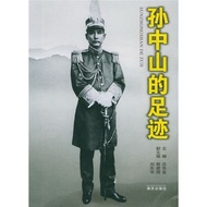 ((Free Shipping Genuine Version) Sun Zhongshan's Footprint9787807180838Nanjing Publishing House 8.29