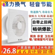 exhaust fan kitchen exhaust fan ekzos fan Dingshangfeng 4-inch, 6-inch, 8-inch ventilation fan, bathroom exhaust fan, glass window kitchen exhaust fan, strong mute