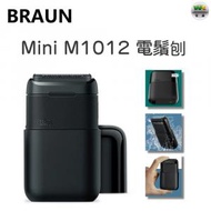 百靈牌 - Mini M1012電鬚刨(黑色)【平行進口】