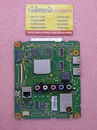 เมนบอร์ด Panasonic รุ่น TH-42AS610T TH-50AS610T พาร์ท TNP4G569 #251