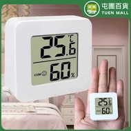 屯團百貨 - 壁掛式方形數顯溫度計 內置電池 AG10