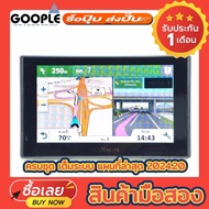 GPS Garmin DriveSmart 51 💥ครบชุด เต็มระบบ แผนที่ล่าสุด 2024.20💥