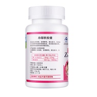 Jinjin Zhenyuan Capsule 0.38g*60 Pearl Powder Selenium-rich Yeast Vitamin Soft Caps金动力珍源胶囊0.38g*60粒珍