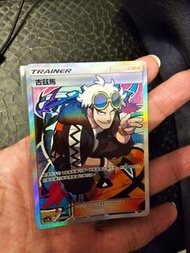 Pokemon 古茲馬 噴火龍 中文