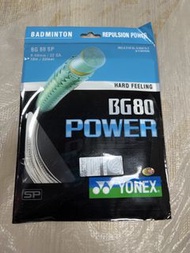 Yonex BG80 SP 羽毛球線