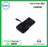 Dell - 90Watt 7.4mm Barrel 充電器