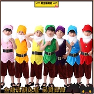 Aqi Welfare Agency Playing In Taiwan Snow White Seven Little Dwarfs Children's Costumes Dance Textbo
