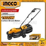 INGCO รถตัดหญ้าไฟฟ้า   รถเข็นตัดหญ้า ตัดหญ้า เครื่องตัดหญ้า รถตัดหญ้า LM385 (Electric Lawn mower)