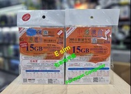 ⭕包平郵 📦⭕🌟 3HK國際萬能卡中港澳台 395天15GB 數據年卡 上網年咭  Data sim 實體咭 ESIM 版本  啟用期限: 30/06/2027 🌟