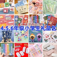Blind Box Small Gifts Prizes Stationery Elementary School Students Small Gifts Rewards Class 4th 5th