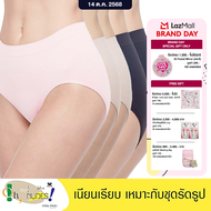 Wacoal Body Seamless Half Panty กางเกงใน แพ็ค 5 ชิ้น รุ่น WU3771/WU3F71 (สีเบจ-ดำ-ชมพู)