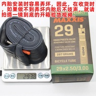 MAXXIS Mountain Bike Inner Tube 26/27.5/29 Inch 1.2 Siêu Dày 1.5 Chống Thủng Chống Nổ Giảm Tốc Lốp X
