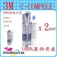 3M™ - 原廠正貨 AP Easy C-Complete(C-COM,WATER FILTER,C405G,C405-G)