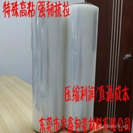 Stretch Film Packaging Film Wrapping Film45cm Wide Stretch Film3kg Net Weight Packaging Film PE Stre