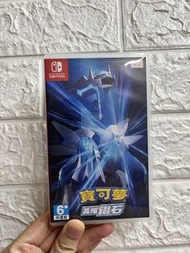 Nintendo Switch 寶可夢 晶燦鑽石 中文版