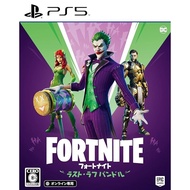 【Direct from Japan】Fortnite Last Laugh Bundle - PS5
