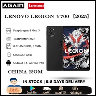 Original Lenovo Legion Y700 3th Gen3 2025 Gaming Pad Chinese Version Snapdragon 8 Gen 3 8.8" 165Hz L