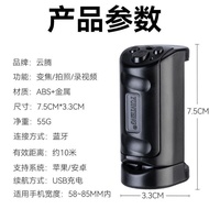 Mobile Phone Photography Handle Suitable for Glory 500 Mobile Phone Photography Handle Photo Shootin