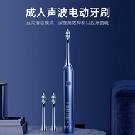 Electric Toothbrush Clearing Stock Sonic Electric Toothbrush IPX7 Waterproof Soft Bristles Rechargea