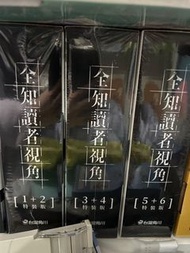 ［現貨］漫畫 全知讀者視角 1-6特裝全新未拆
