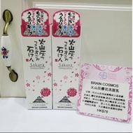 💥現貨 🌸BRAIN COSMOS ✨火山灰櫻花洗面乳