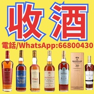 ♻️ 威士忌 macallan 🥃