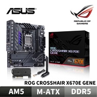 ASUS ROG CROSSHAIR X670E GENE Motherboard
