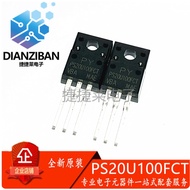 1-5PCS HY1607P PS20U100FCT SBL2040CT BY329-1500S Brand-new stock