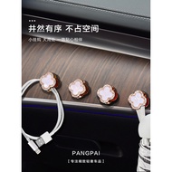 Car Small Hook Interior Front Row Sticky Hook Home Car Dual-use Light Luxury Hook Rear Seat Hook
