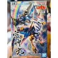 Figure-rise Standard Amplified KUJINMARU