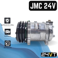 Air COMPRESSOR JMC 24 Volts CHENGLONG 24V Garbage Truck New