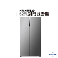 HRSN9552D -Hitachi日立  對門式雪櫃 炫酷鋼灰