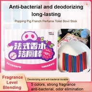 Fragrant French Perfume Toilet Cleaner Stick/Remove Stain/Odor Elimination/Anti-Bacterial Perfume To
