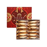 【大甲裕珍馨】奶油小酥餅-牛奶(12入/盒)，共2盒(易碎商品，訂購前請自行評估)(下單後5個工作天出貨)