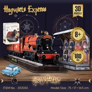 จิ๊กซอว์ 3 มิติ รถไฟด่วนฮอกวอตส์ หัวรถจักรไอน้ำ Hogwarts Express DS1010 แฮรี่ พอตเตอร์ harry potter 