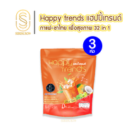 Happy Trends 32in1 Collagen-Infused Thai Tea/Cappuccino Drink Mix Sachets No Sugar Added Low Sugar