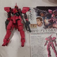 bandai hg 1/144 流星號