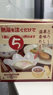 日本 Onsen-Tamagoki 溫泉蛋煮蛋器