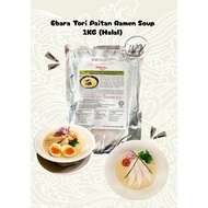Ebara Tori Paitan Japanese Ramen Soup HALAL 1KG