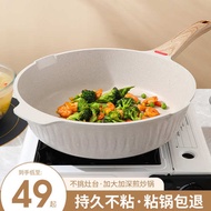 barang dapur kuali stainless steel Medical Stone Non-Stick Wok Household Thickened Frying Pan Wok Fr
