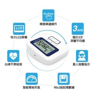 六間香港醫院選用🔥Heal Force B07 血壓計❤️‍🔥