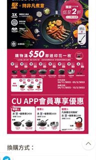 美亞Circulon系列廚具產品印花
