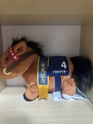 日本賽馬有馬紀念4號 27cm公仔