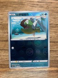 PTCG s10a 黑暗亡靈 012/071 洗翠 野蠻鱸魚 (精靈球閃)