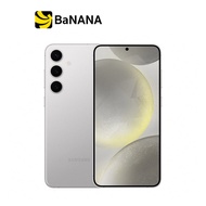 สมาร์ทโฟน Samsung Galaxy S24+ (5G) by Banana IT