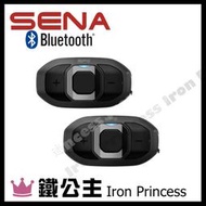 ▼鐵公主騎士部品▼美國 SENA SF2 重機 藍牙  (雙包裝) 騎士用品 機車 高音質 HD 2人對講 800公尺