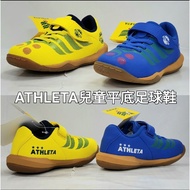 Aslita ATHLETA Coffee Beans Children's Velcro Felt Flat Football Shoes Children Indoor XE @