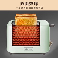 Bear Toaster Fully Automatic Household Breakfast Maker Toaster Toaster Toaster Toaster