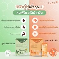 (เซ็ตคู่) Love Plant Based Protein เลิฟ โปรตีนพืช สูตรแพทย์ โปรตีนบำรุงคุณแม่ ก่อนท้อง ตั้งครรภ์ และ